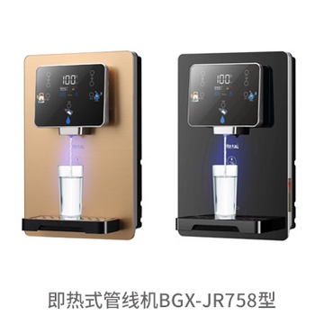 即熱(rè)式管線機(jī)BGX-JR758型