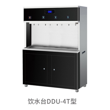 飲水(shuǐ)台DDU-4T型