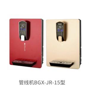 即熱(rè)式管線機(jī)BGX-JR-15型