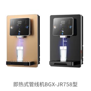 即熱(rè)式管線機(jī)BGX-JR758型