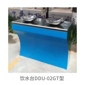 飲水(shuǐ)台DDU-02GT型