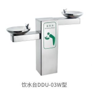 飲水(shuǐ)台DDU-03W型