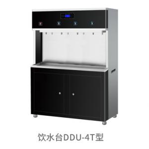 飲水(shuǐ)台DDU-4T型